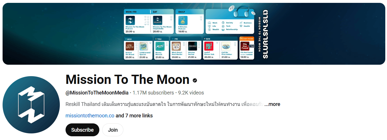 Mission To The Moon เป็นอินฟลูเอนเซอร์สายหนังสือแนวจิตวิทยา พัฒนาตนเอง