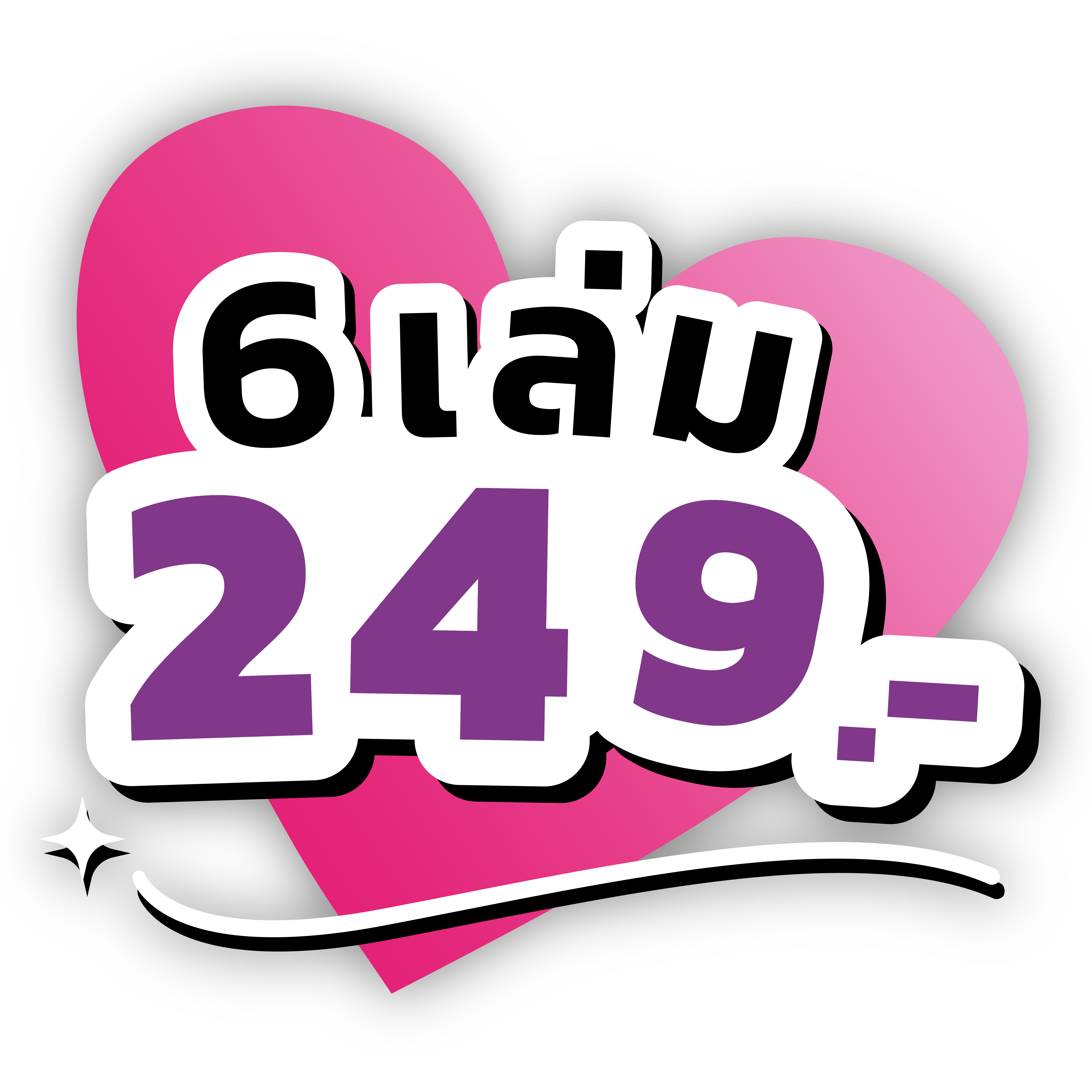 6 เล่ม 249.-