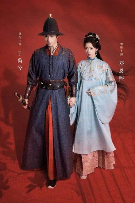 พราวพร่างบุปผาตระการ เป็นซีรีส์จีนที่สร้างจากนิยายและนำแสดงโดย “ติงอวี่ซี” และ “เติ้งเอินซี”