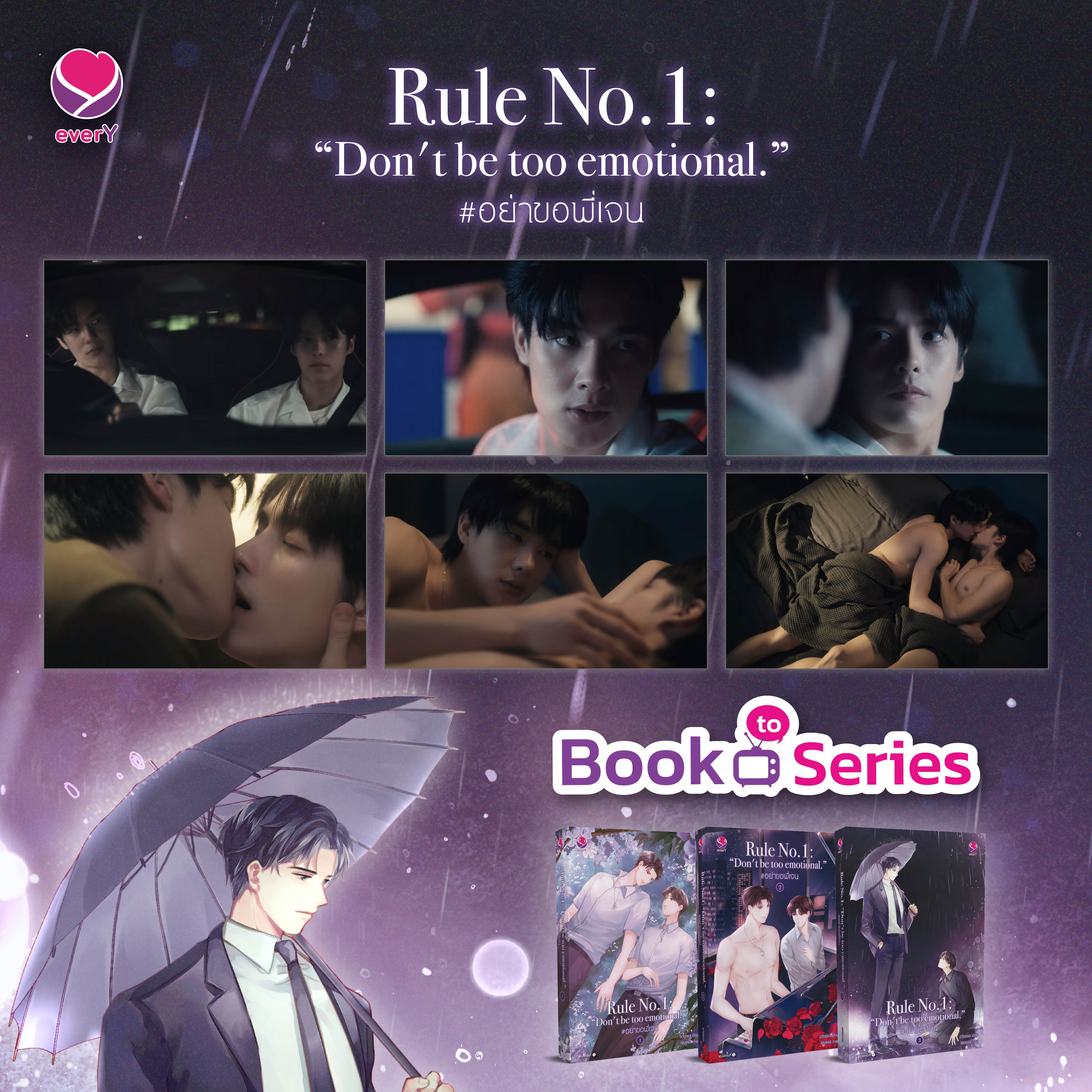 Article - อย่าขอพี่เจน -03.jpg