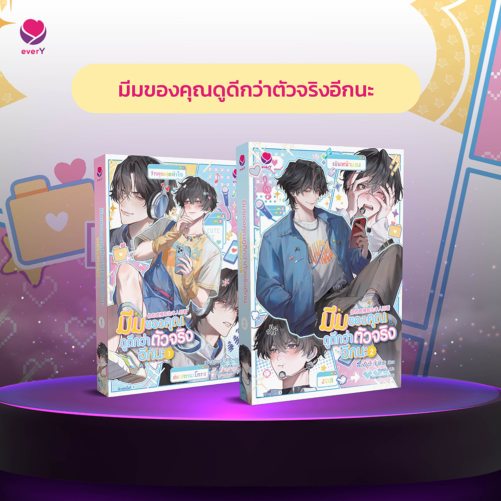Banner Article Content everY - O2_Artboard 7.jpg