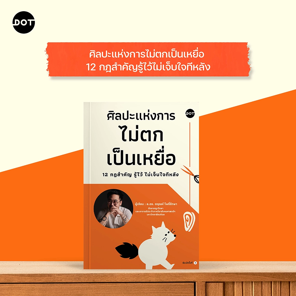 Banner Article Content DOT (July 26)_Artboard 3.webp