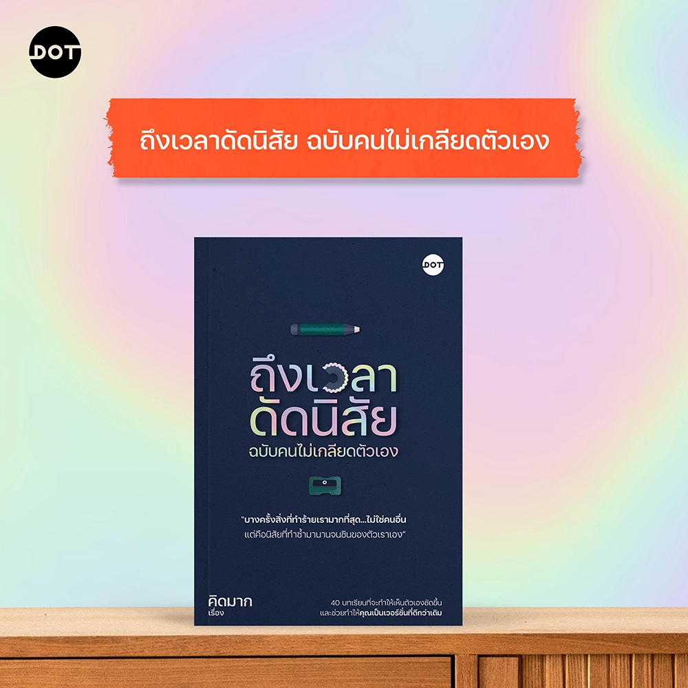 Banner Article Content DOT (July 26)_Artboard 4.webp