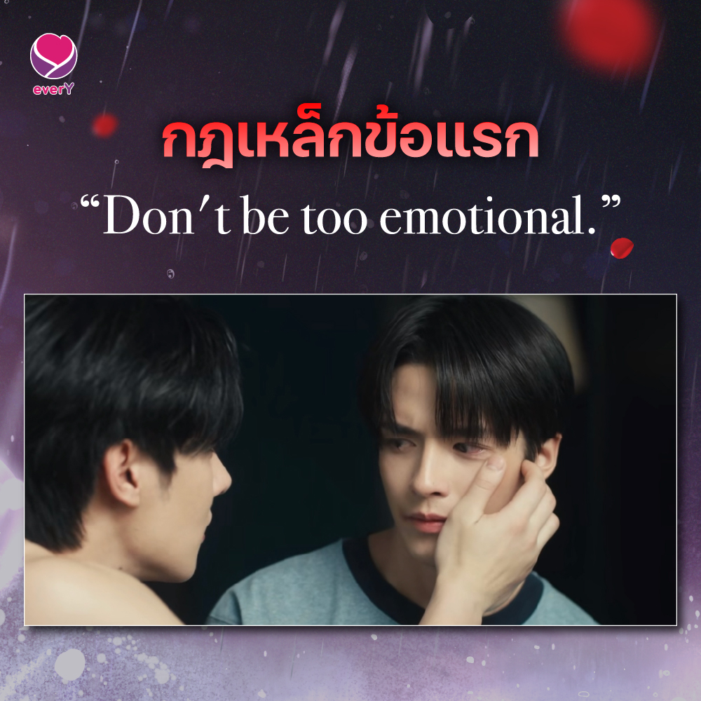 Banner Article everY-06.jpg