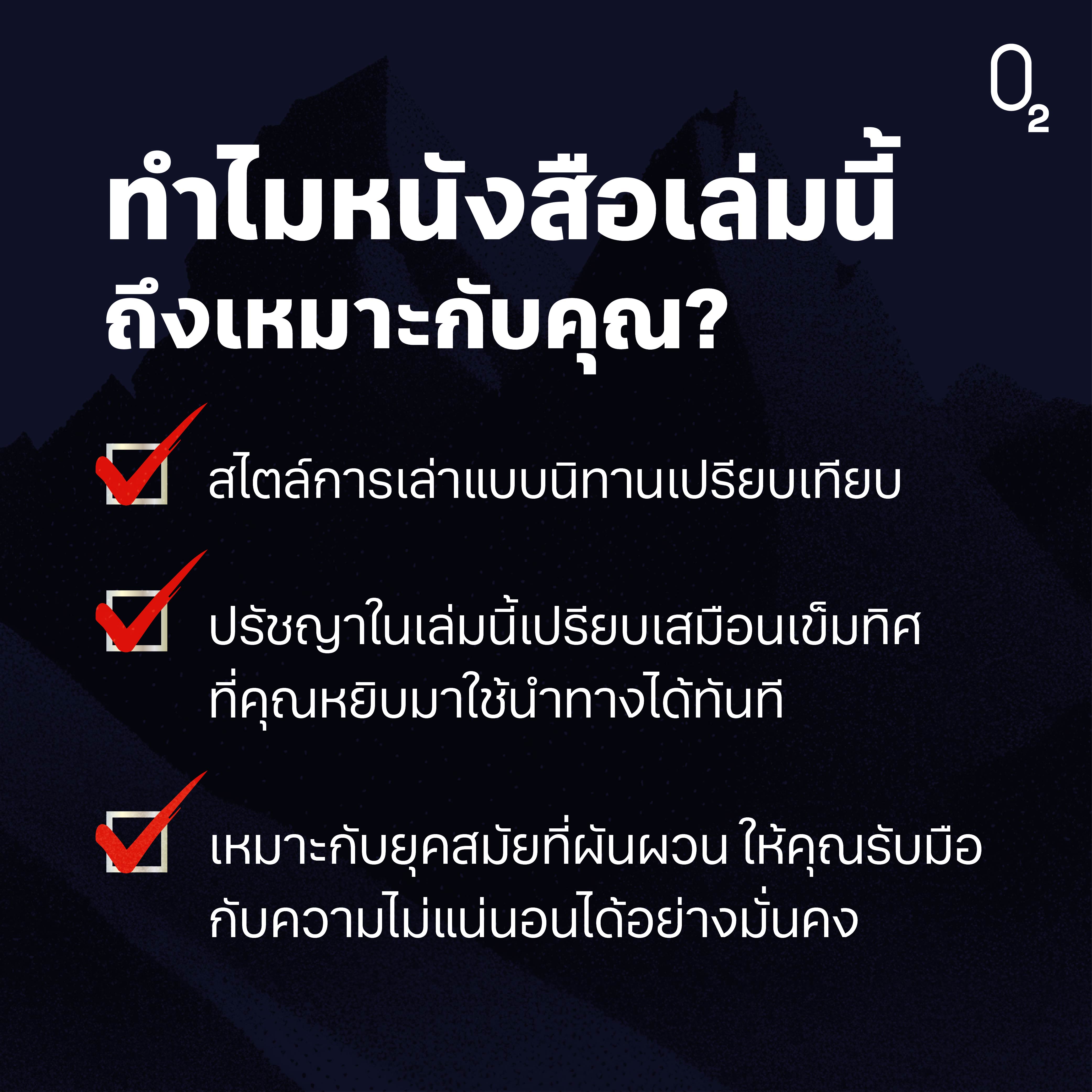 Banner Article O2 (Aug 26) - Peaks & Valleys-02.jpg