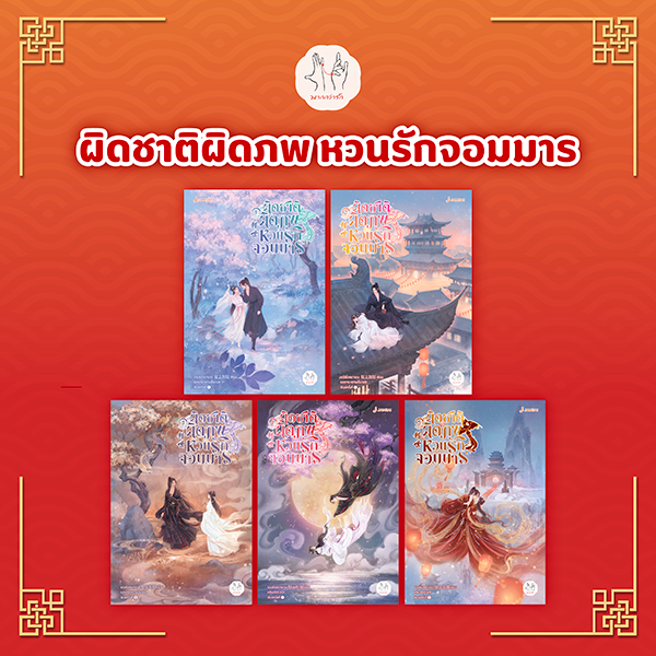 Banner Article มากกว่ารัก (Sep 26)-09.png
