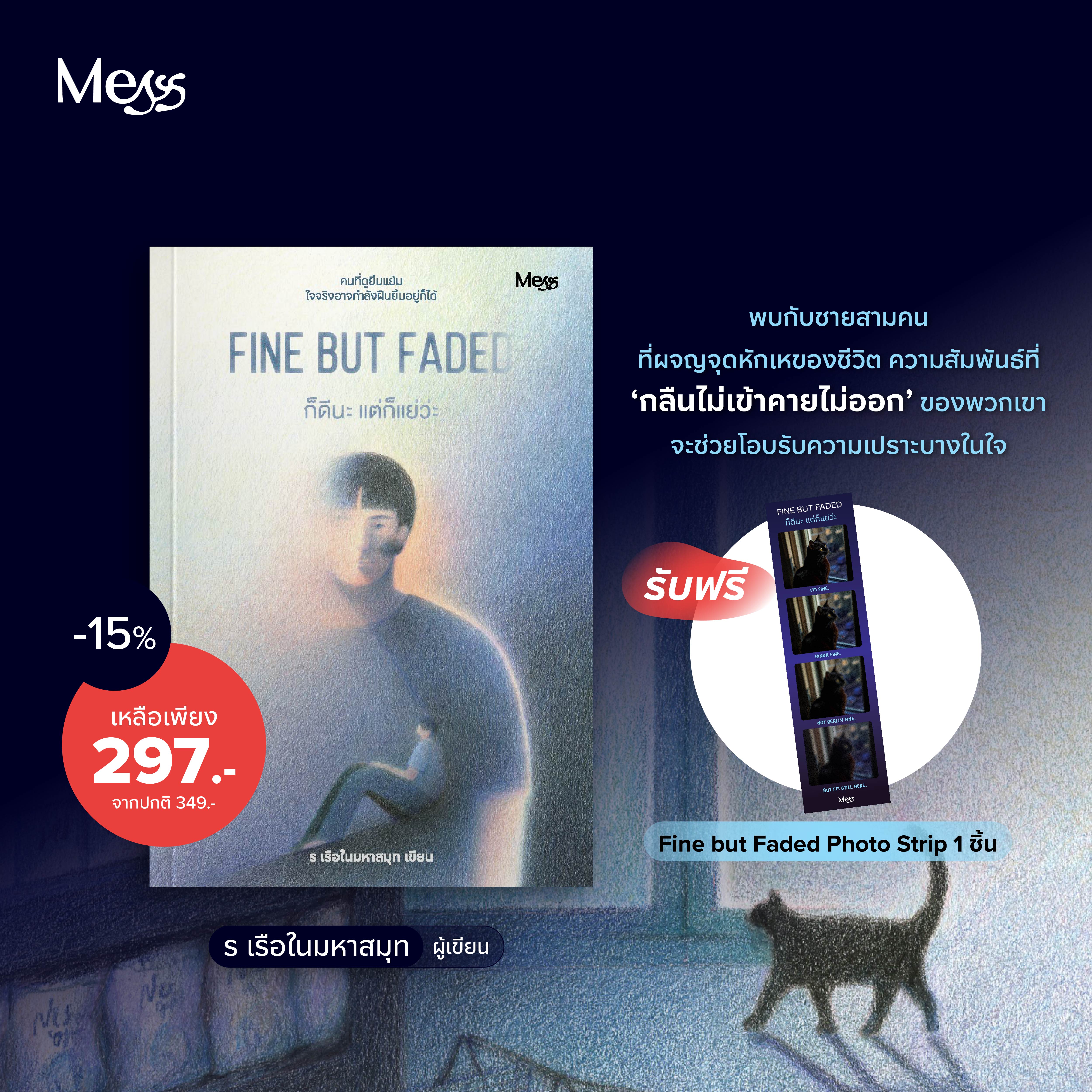 Article - Messs_Artboard 4.jpg