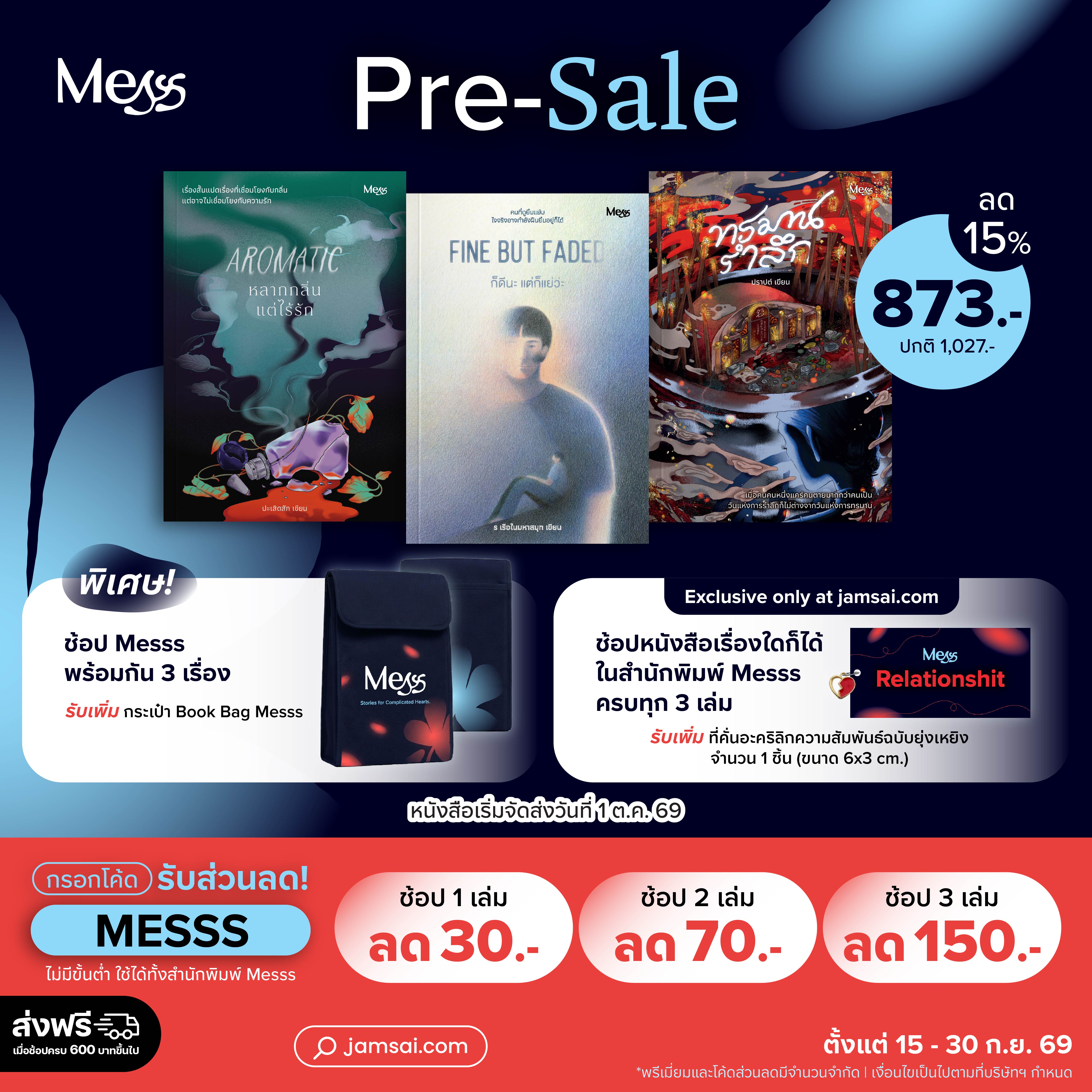 Article - Messs_Artboard 6.jpg