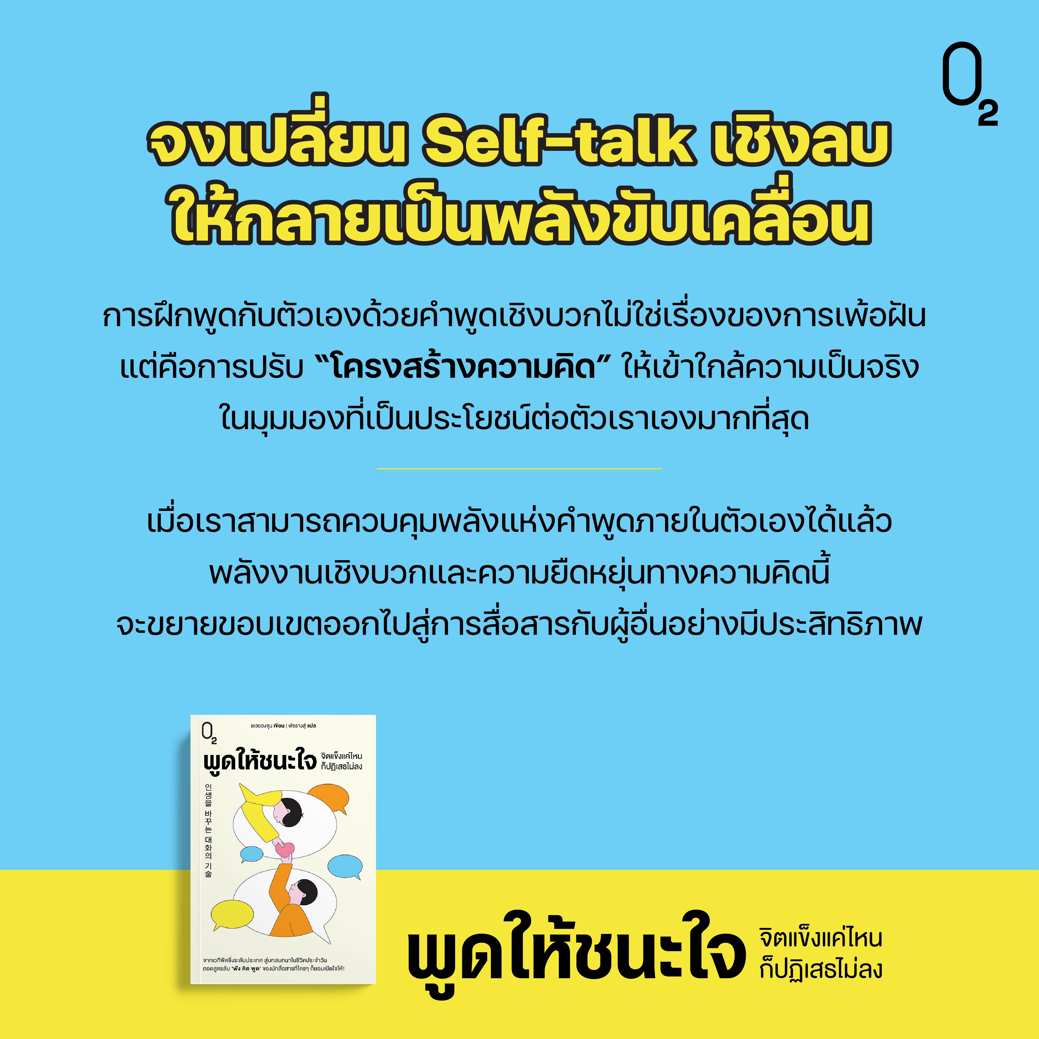 Article O2 (Sep 26)-06.jpg