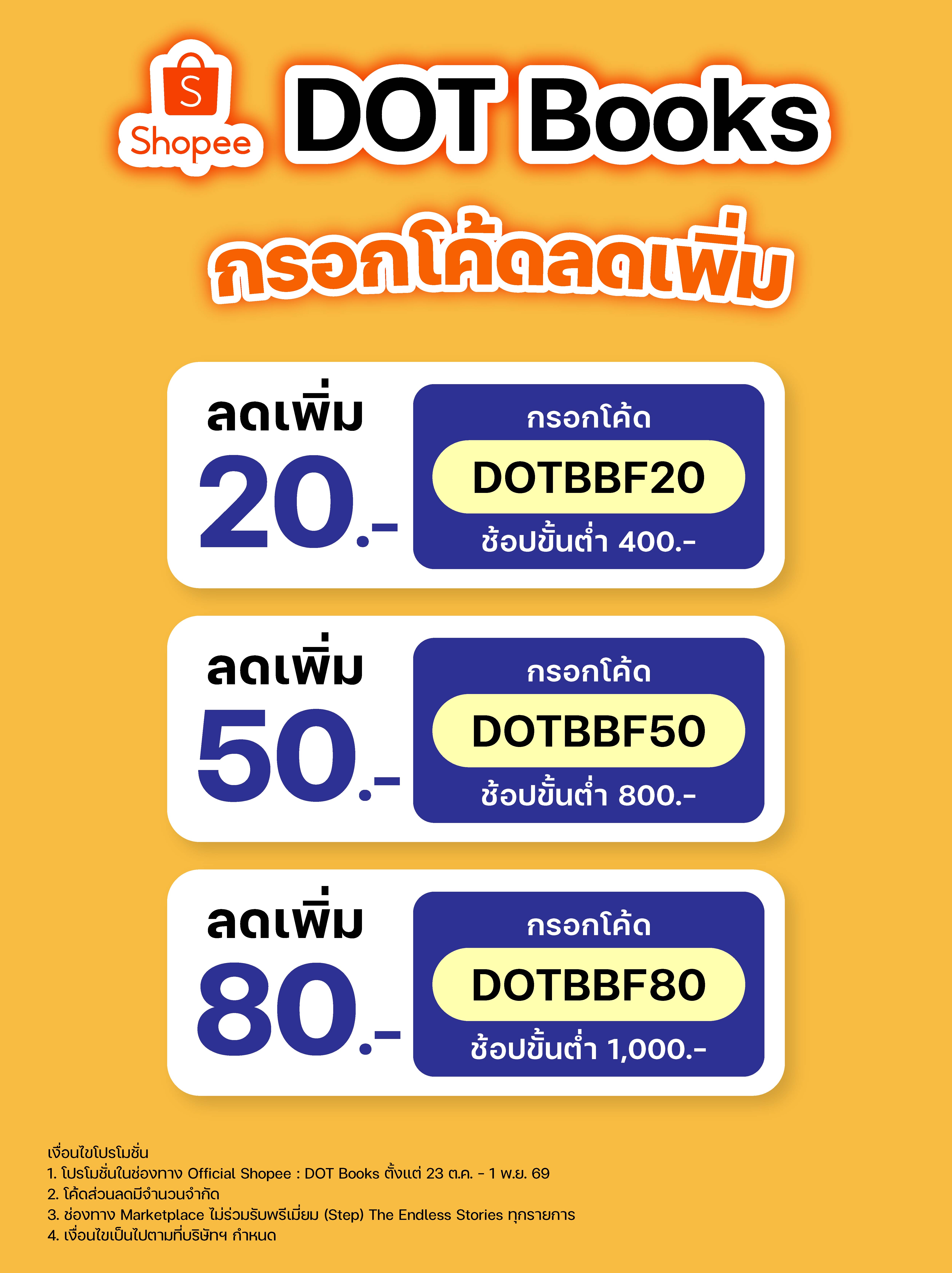 Article Promotion (Jamsai) - Book Fair OCT26_1-11.jpg