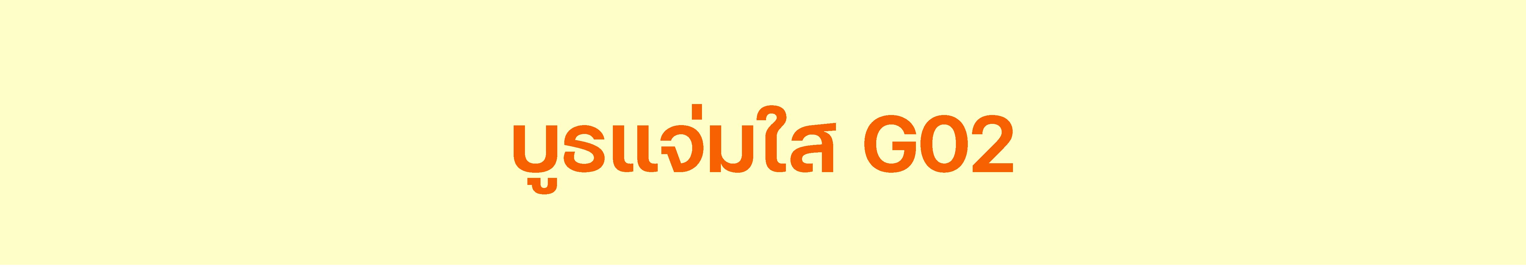 Article Promotion (Jamsai) - Book Fair OCT26_3-15.jpg