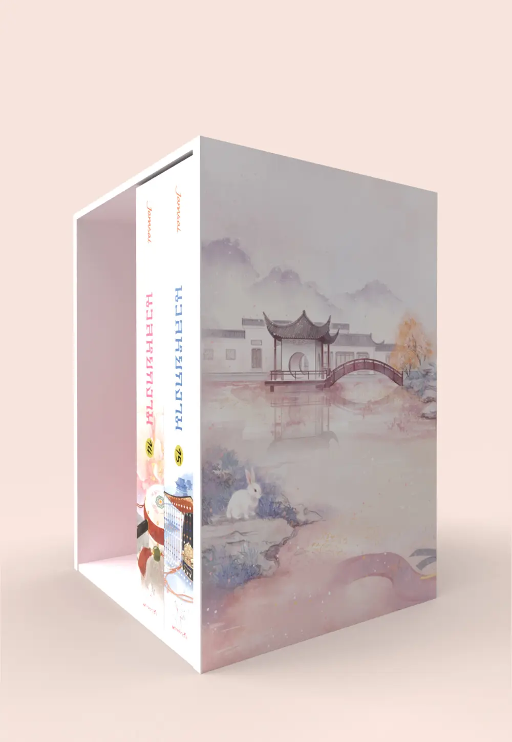 Value box นวลหยกงาม (เล่ม 14 - 15 + Box)
