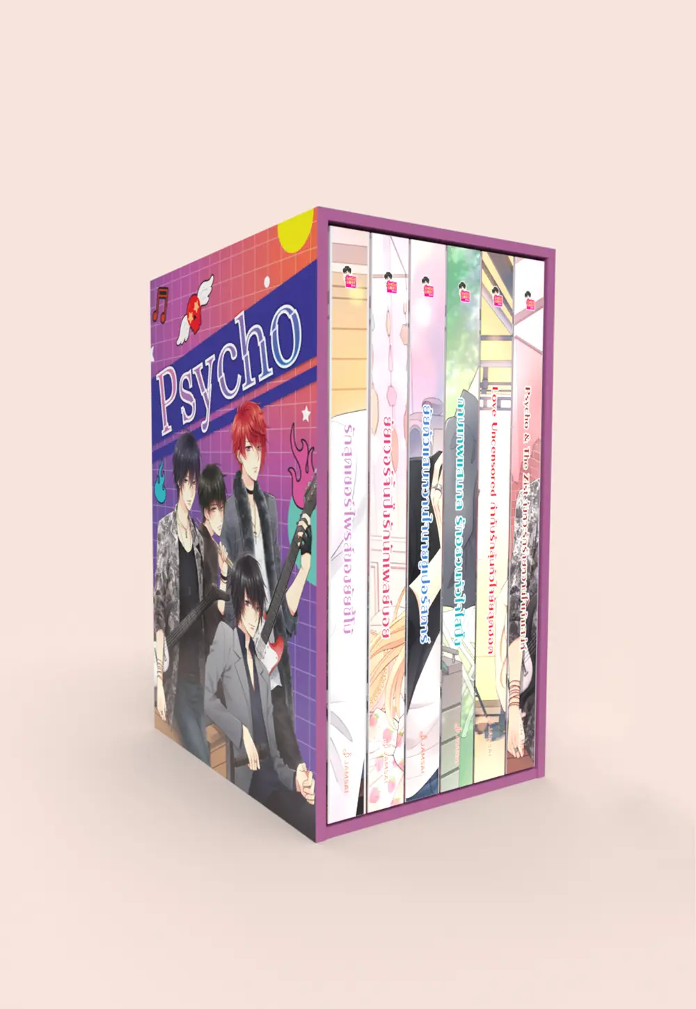 Box Set Psycho (New Edition)